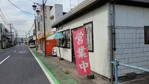 甘太郎