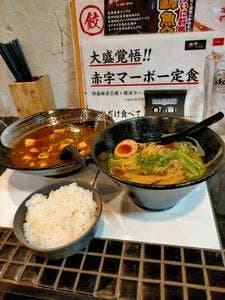 赤字ラーメン 総本店