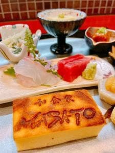 和食家 MASATO