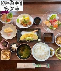 味露寿司