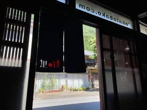 灯里