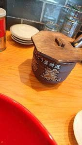 ラー麺ずんどう屋 摂津西店