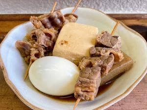 牛もつ げんき