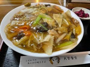 大学食堂
