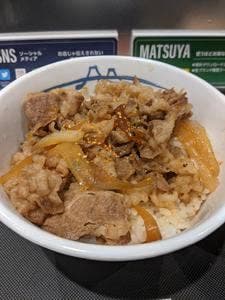 松屋 東大和清水店