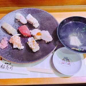 松すし