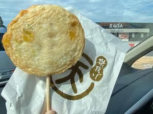 まる天 土山SA