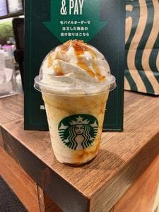 スターバックス コーヒー 自由が丘店