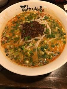 花さんしょう 若葉店