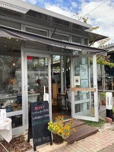 コーヒーボーイ光店
