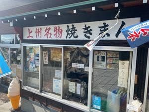 三杉屋