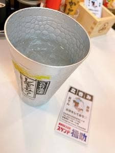 ニュー角打ち スタンド福助