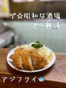 三楽吉橋