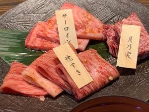 秋田牛玄亭 山王別館