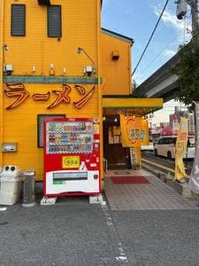 長浜ラーメン博多屋 古市店