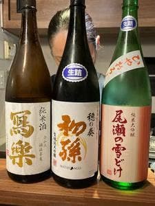 宵の口