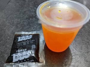 中内商会