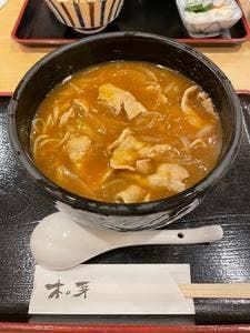 木の芽