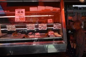 佐藤精肉本店