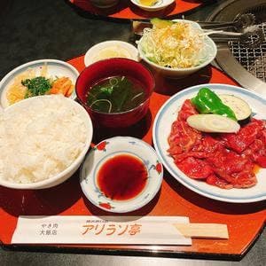 アリラン亭 横浜西口店
