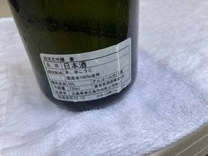 賀茂泉酒造