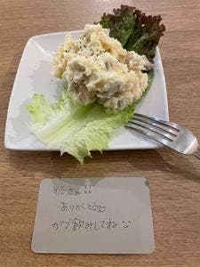 欧食酒場 MOGAMI