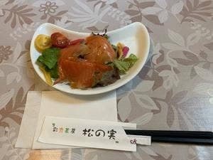 彩食茶房 松の実