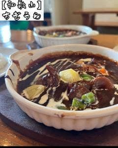 すぎうら
