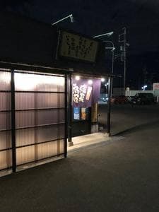 備長扇屋 豊明店