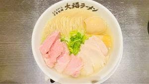 大福ラーメン
