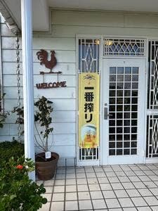 グルメCoCo