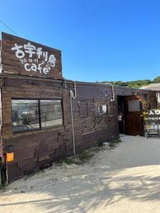 古宇利島カフェ