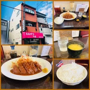 とんかつ ひろ喜