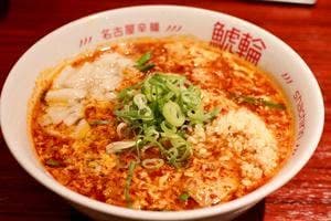 名古屋辛麺 鯱輪