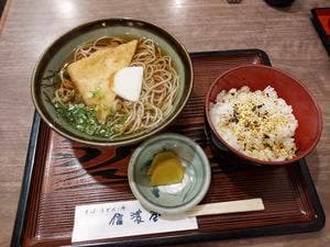 信濃屋