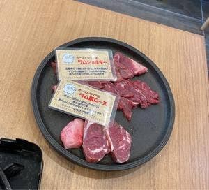 ラムちゃんパーク ジンギスカン部