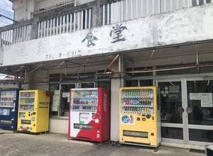 まつもと食堂