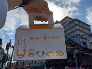みっふぃー蔵のきっちん＆ベーカリー 川越店