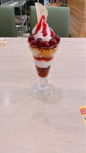 ガスト 厚木恩名店