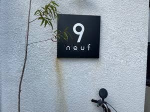 neuf bakery cafe