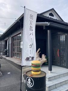 BUTCHER CAMP