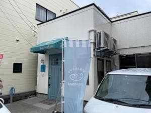 ふわこっぺ銚子