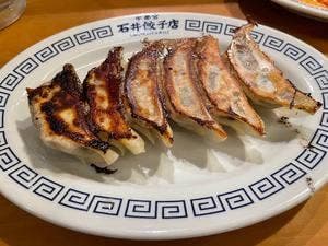 大谷餃子店 宇都宮駅東口店