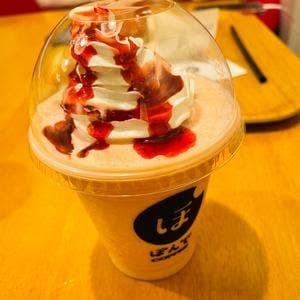 ぽんでCOFFEE