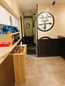 高級芋菓子しみず 新大久保店