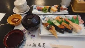 浜寿司 綾羅木店