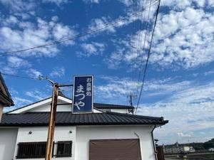まつや食堂
