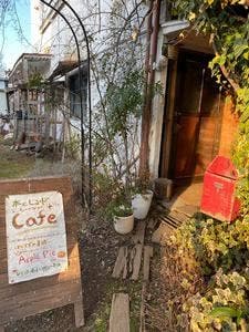 おいものせなか+Cafe