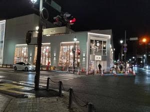 GRATE BURGER 盛岡バスセンター店