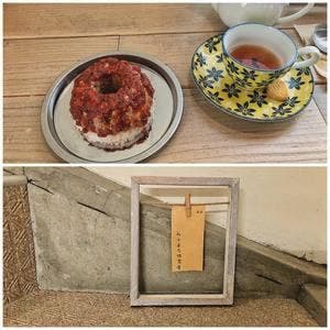 みつまた喫茶店